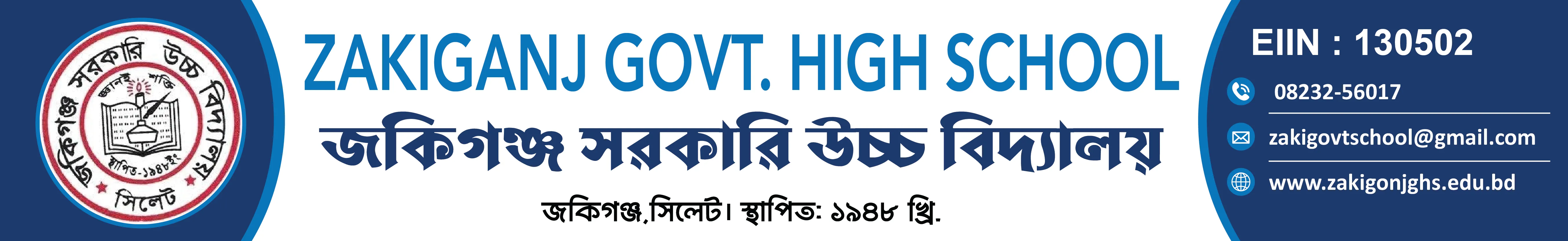 Institute Banner